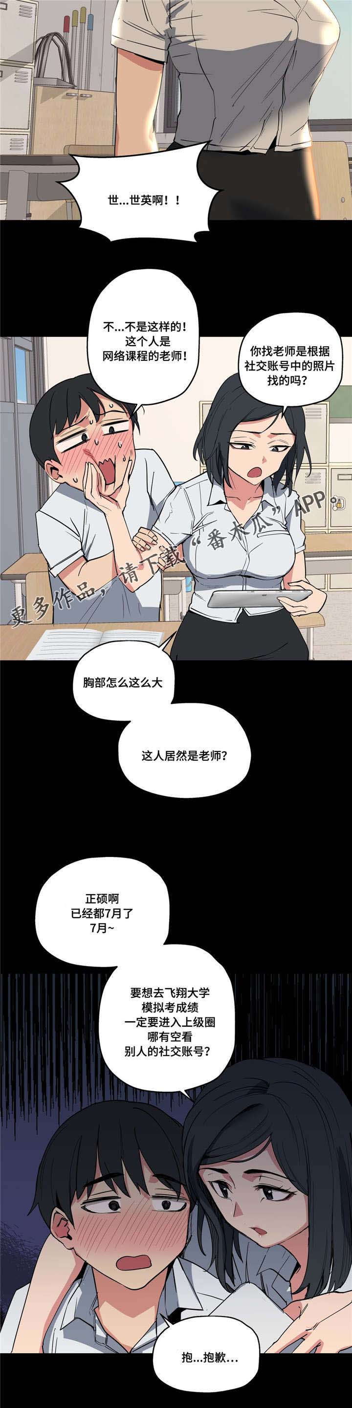 第15章：认真学习8