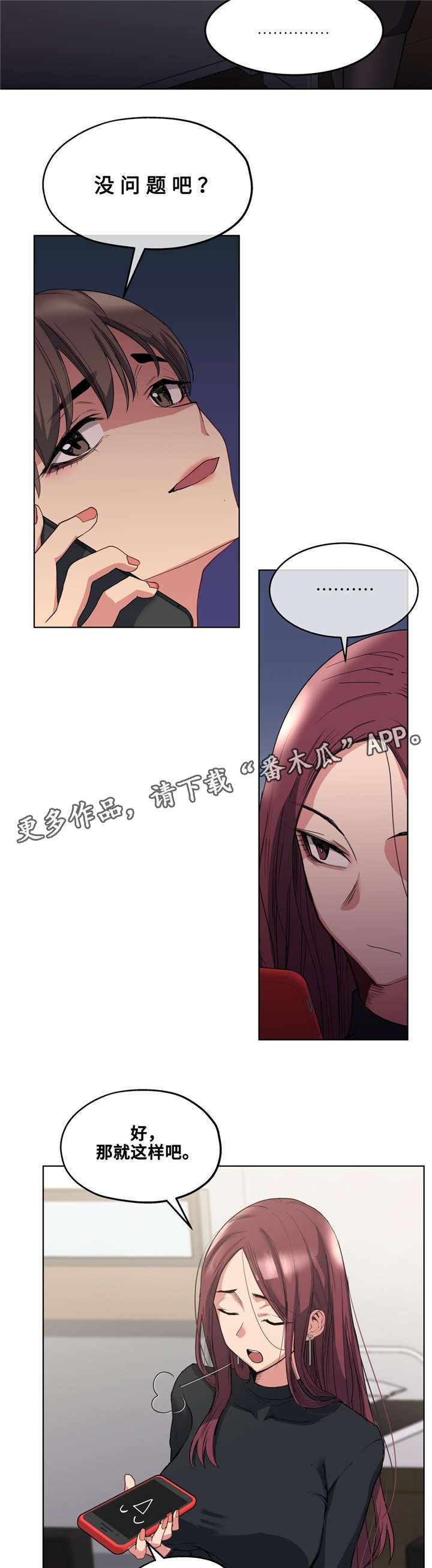 第28章：集中训练6
