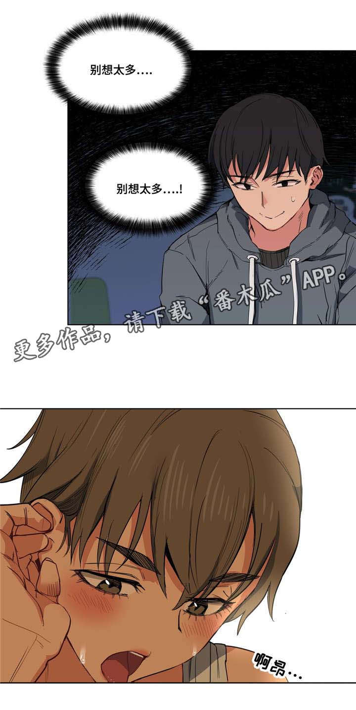 第14章：数学课0