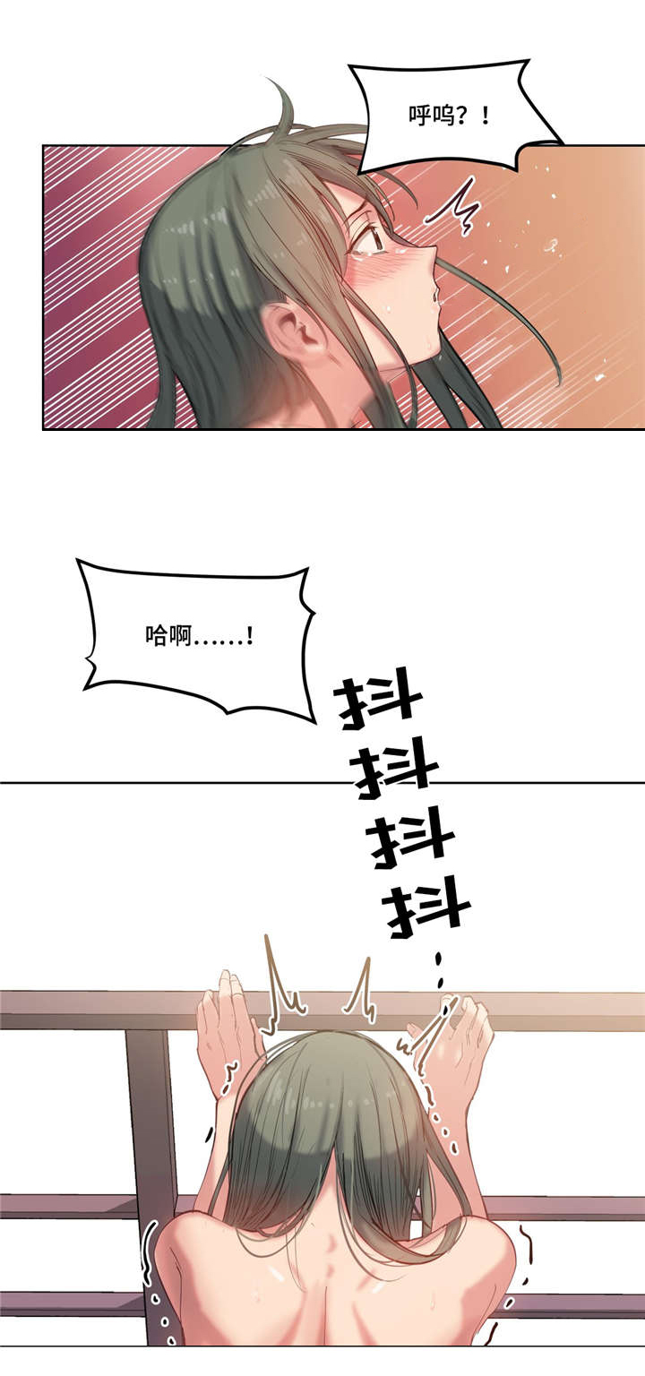 第3章：迟到了3