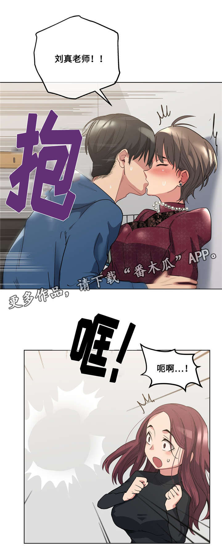 第28章：集中训练13