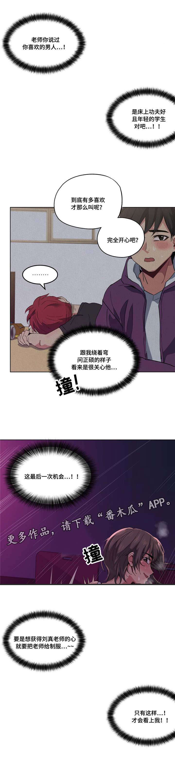 第22章：等很久了0