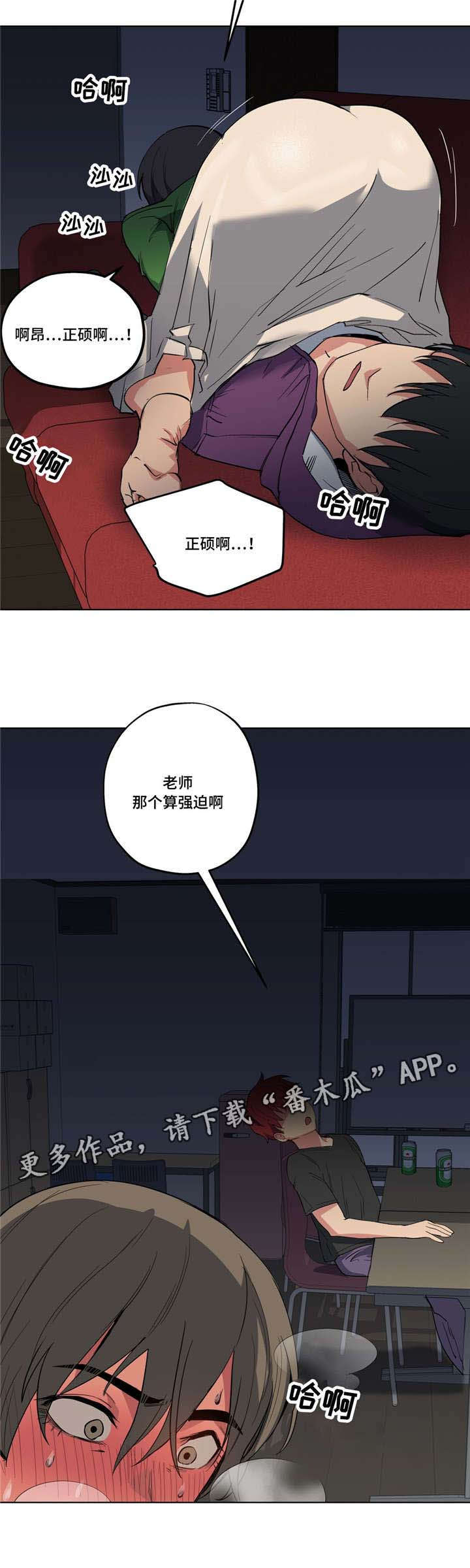 第19章：看老师11