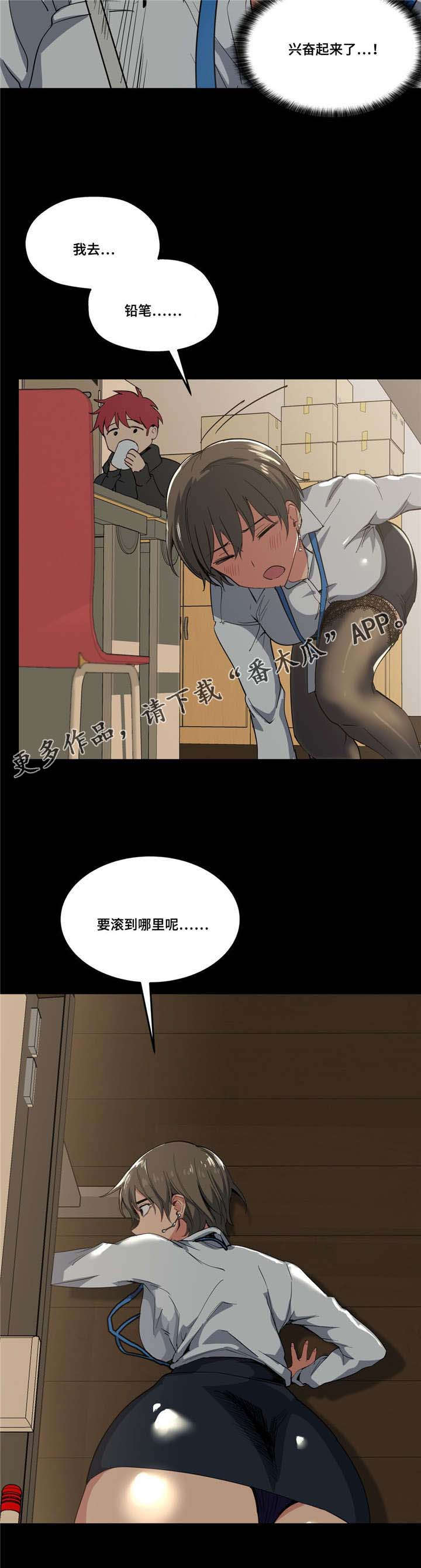 第20章：想尝尝1