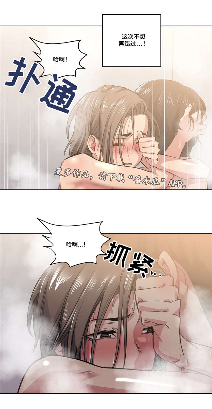 第38章：早上好5