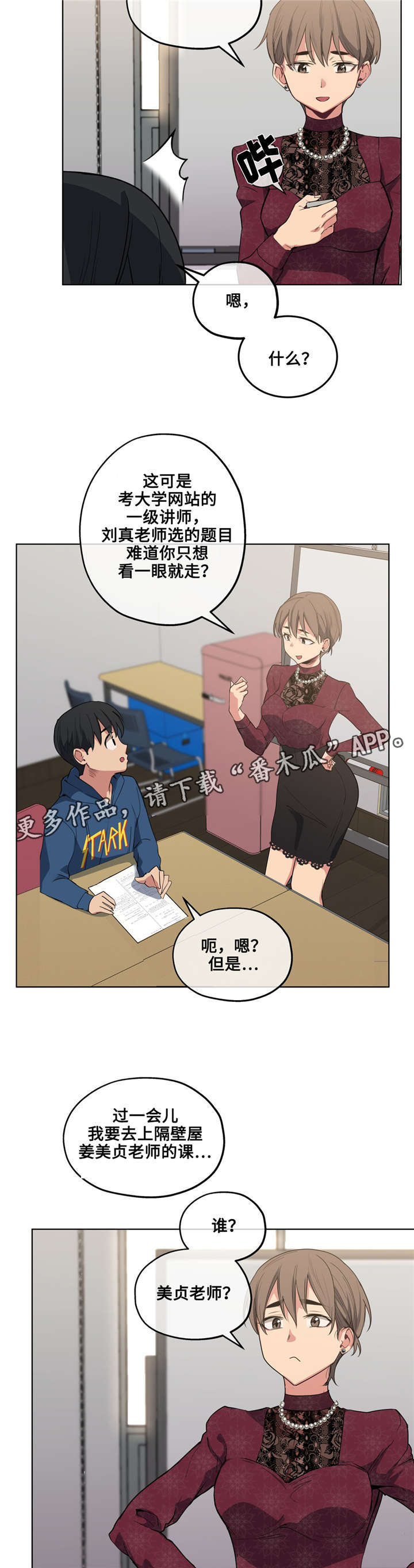 第28章：集中训练2