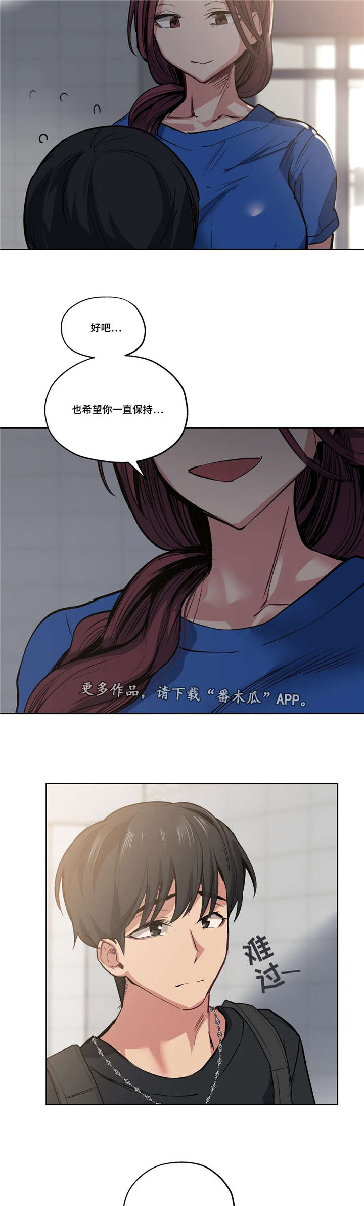 第39章：越来越过分2