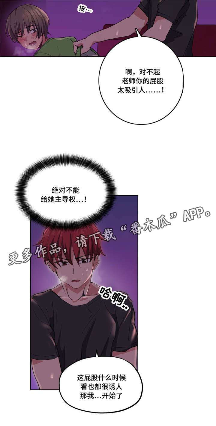 第21章：开始了15