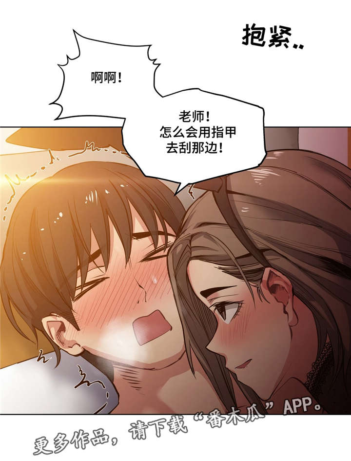 第37章：忘掉那个女人0