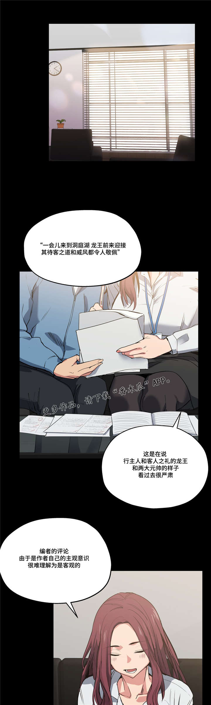 第34章：坏小子0