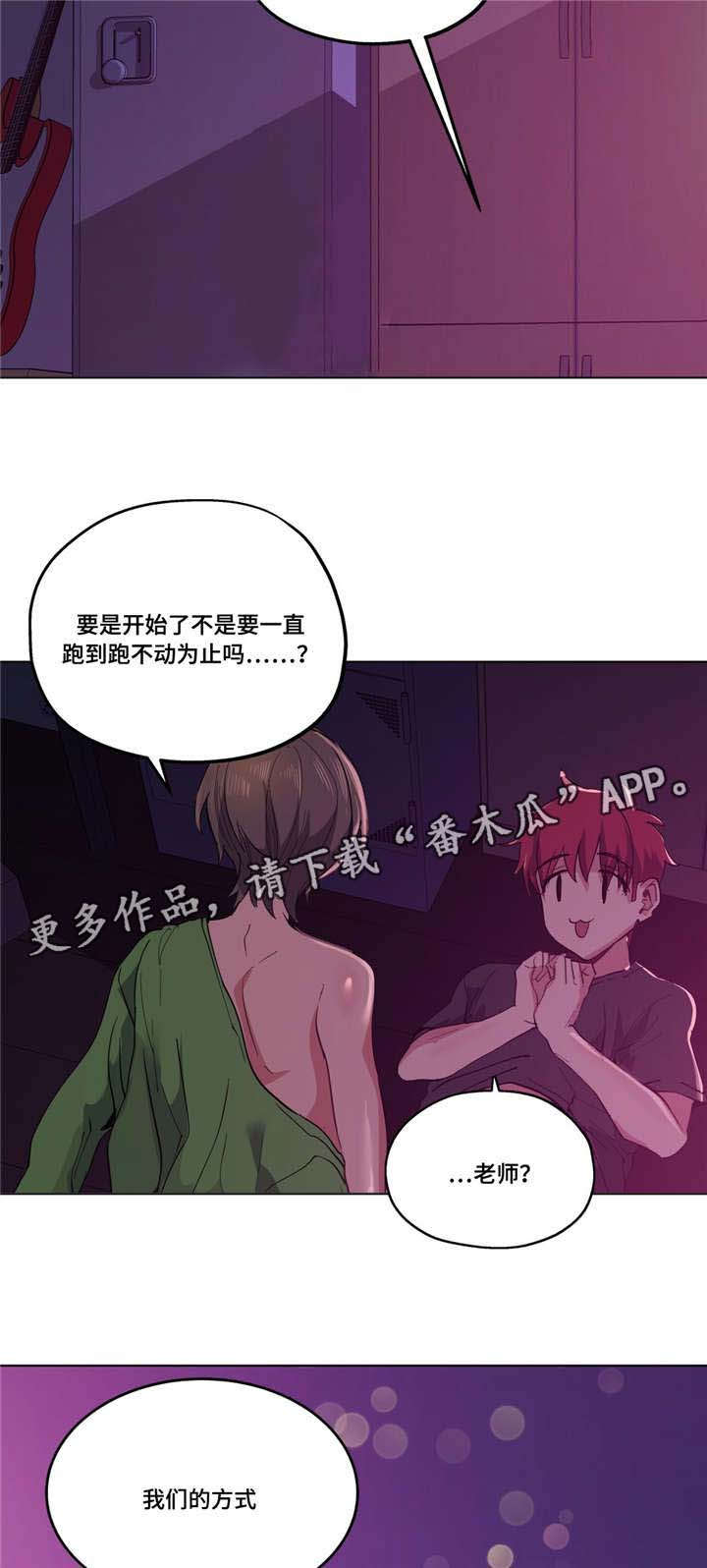 第22章：等很久了10