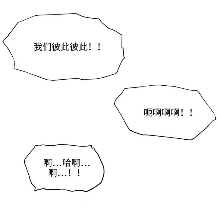 第12章：天使12