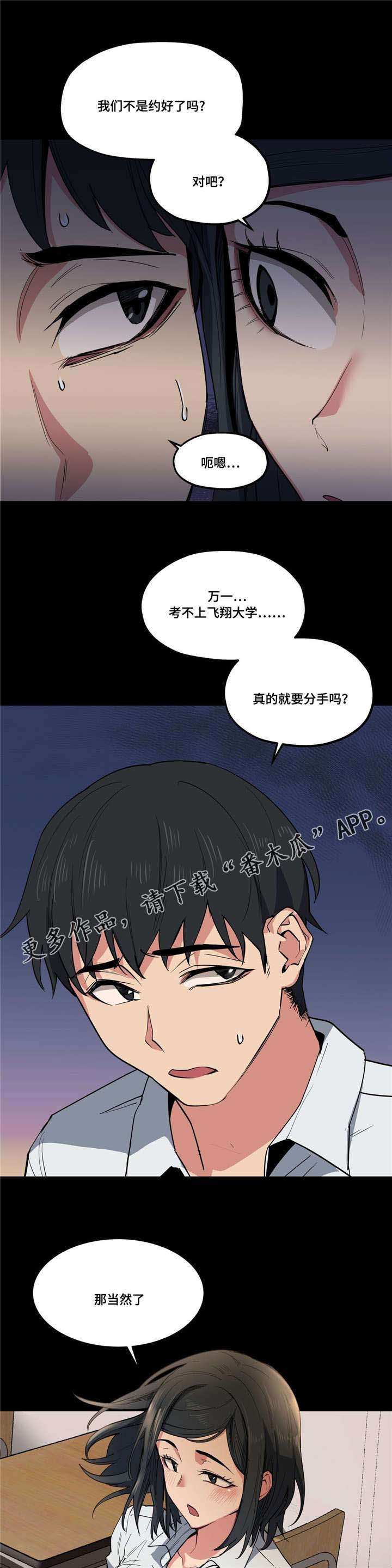 第15章：认真学习9