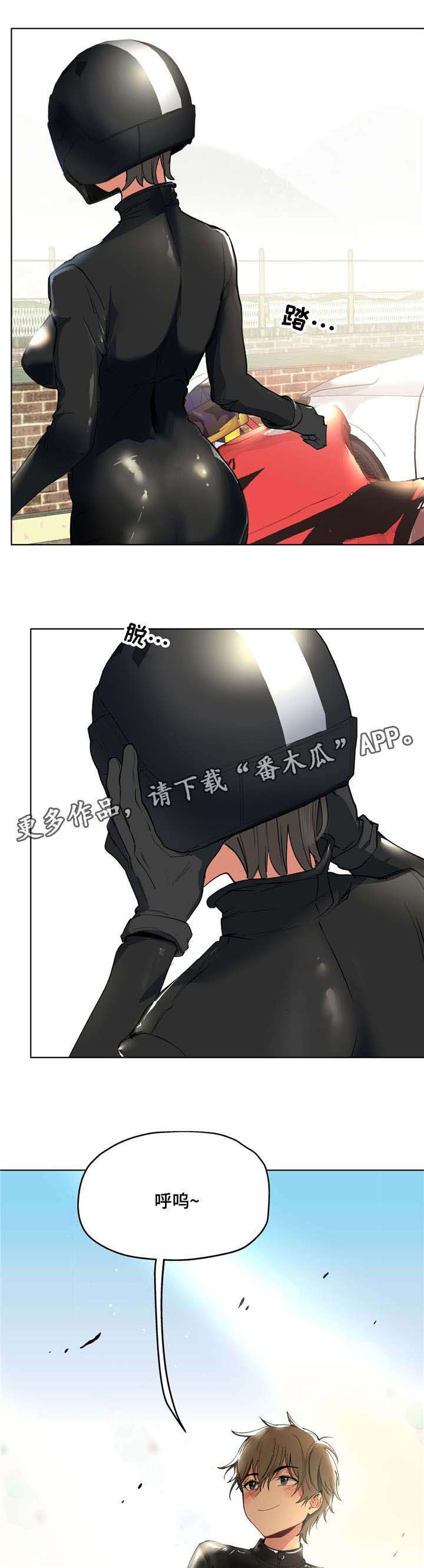 第16章：性感老师1