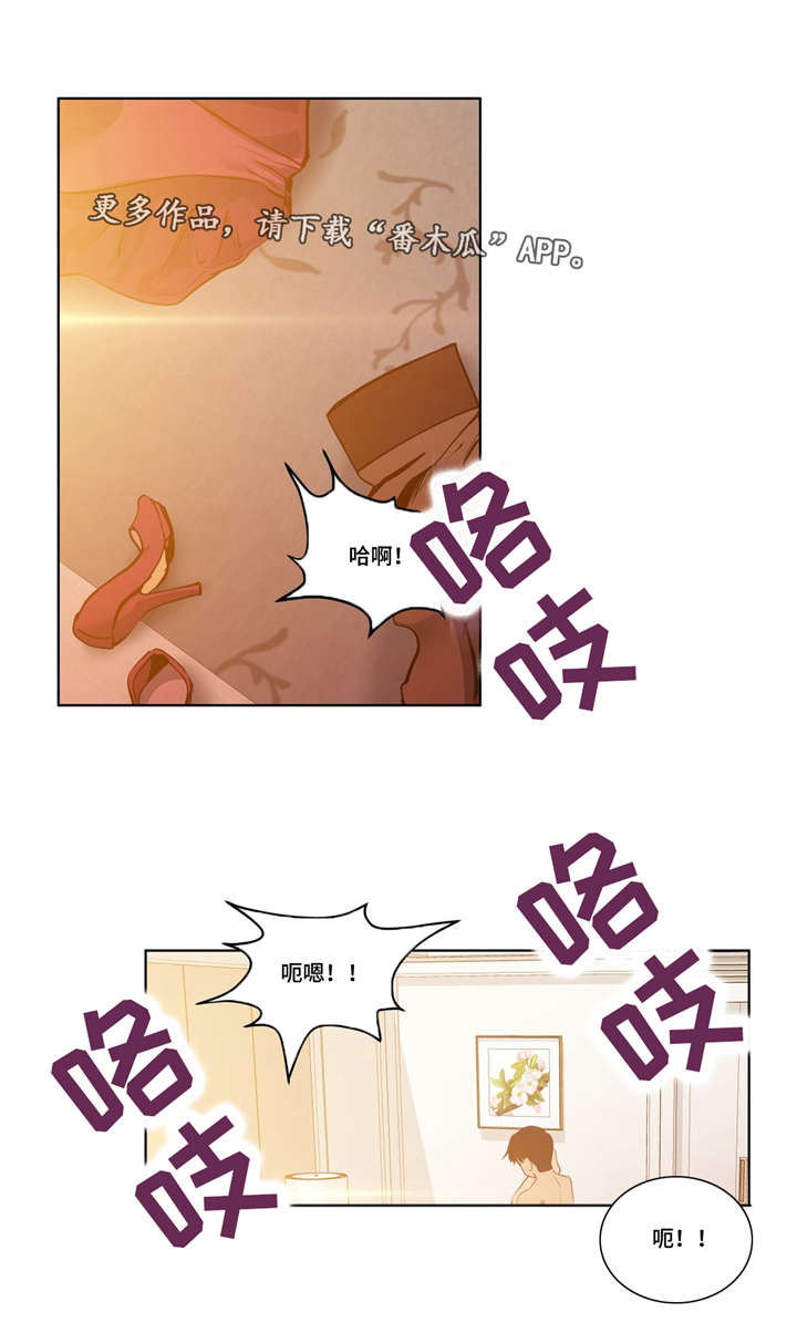 第38章：早上好6