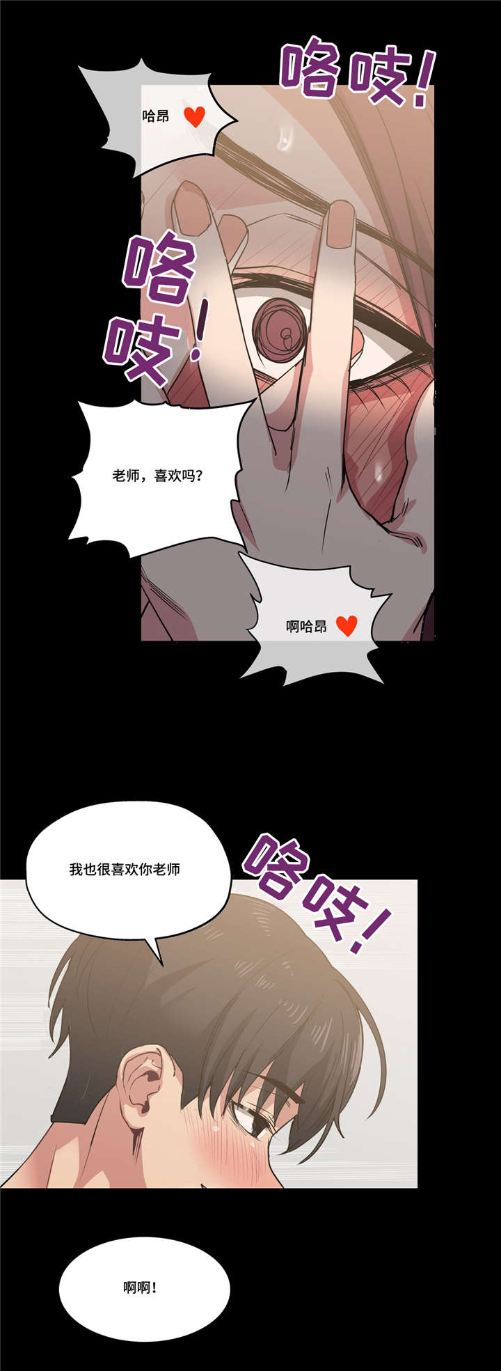第34章：坏小子7