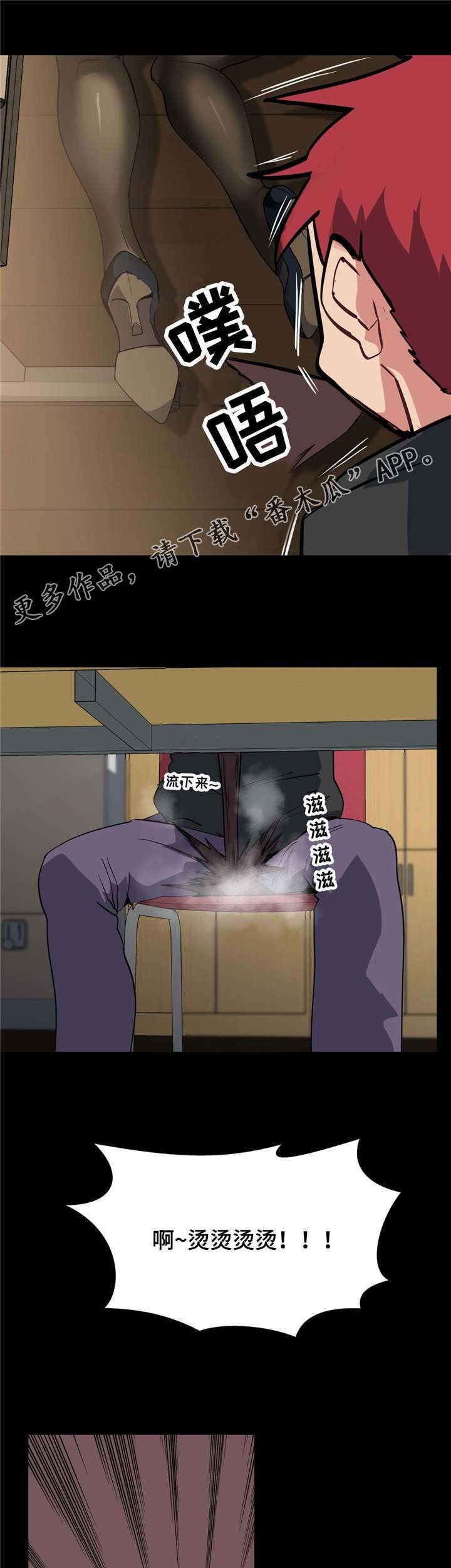 第20章：想尝尝2