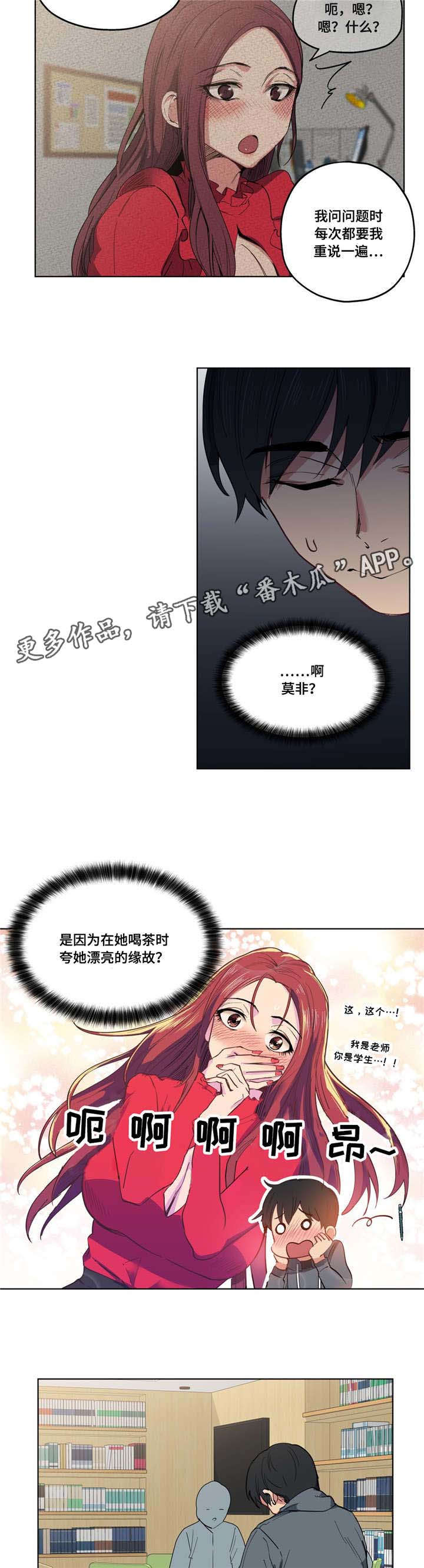 第13章：看着我4