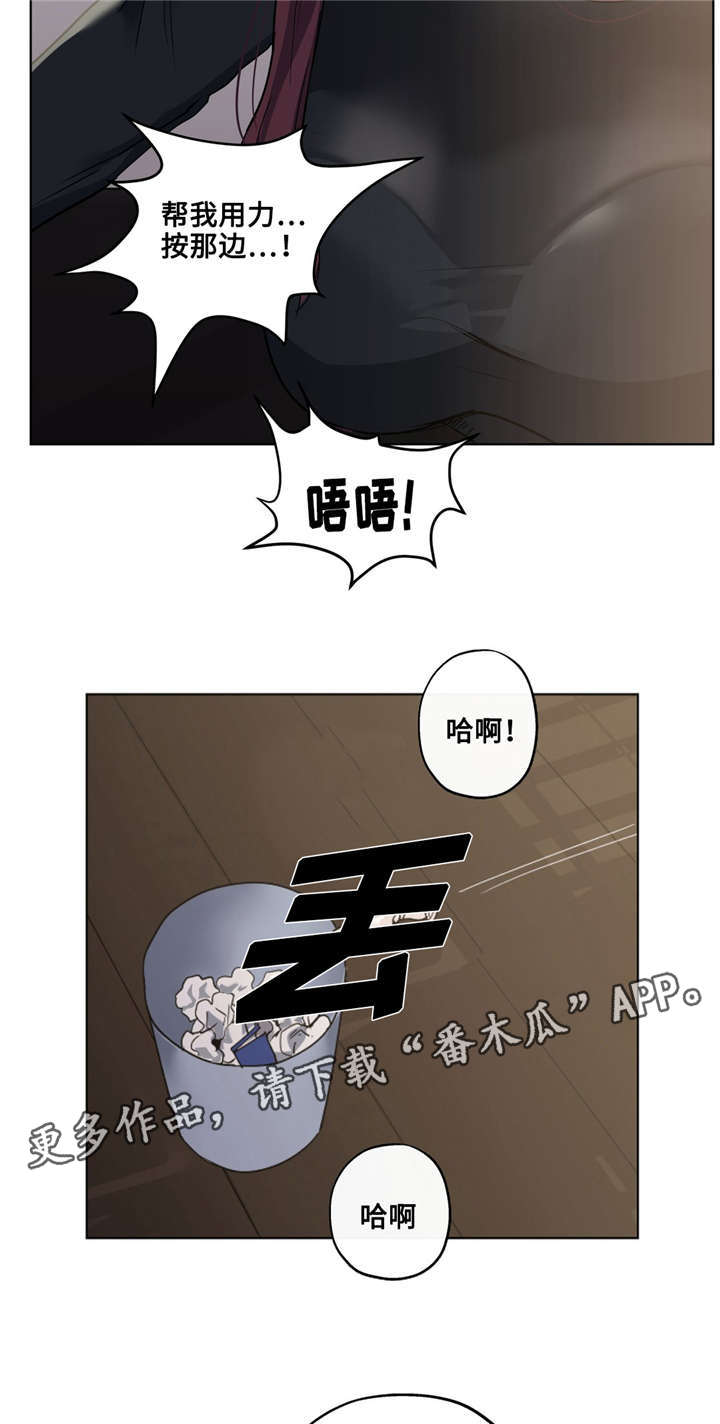 第29章：哪句是真的6