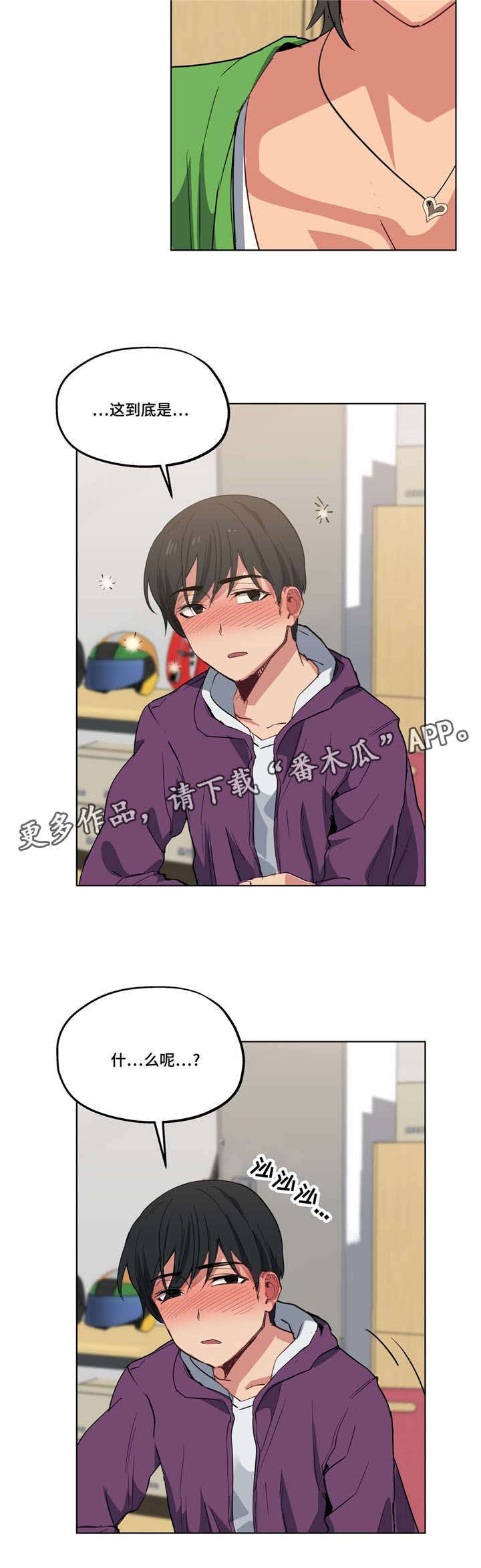 第19章：看老师4