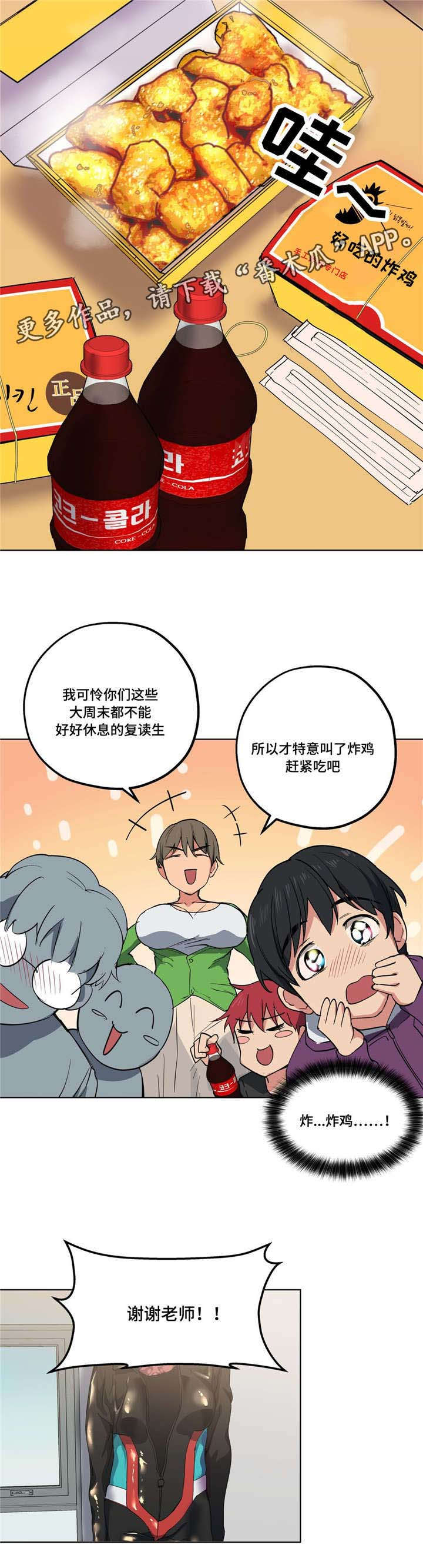 第17章：不要失落6