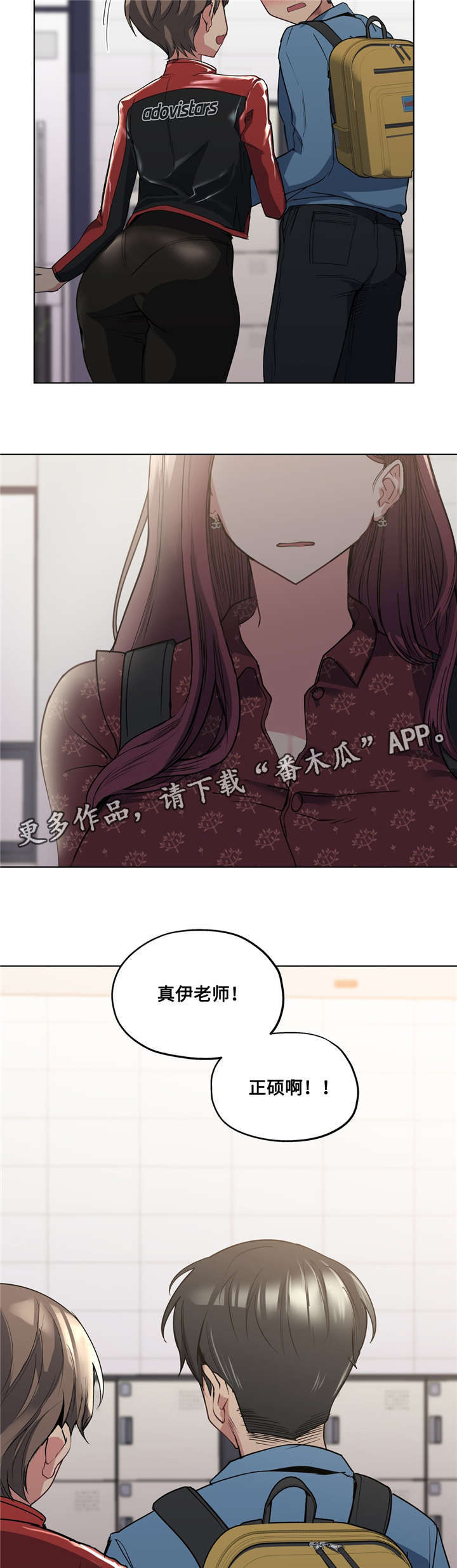 第31章：被发现了12