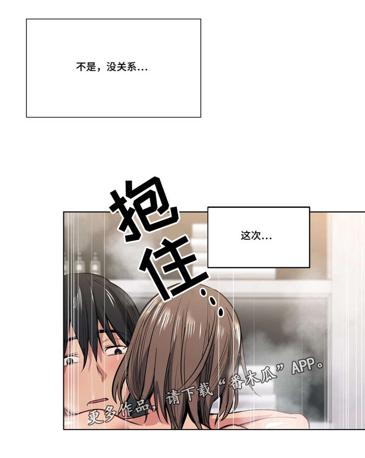 第38章：早上好4