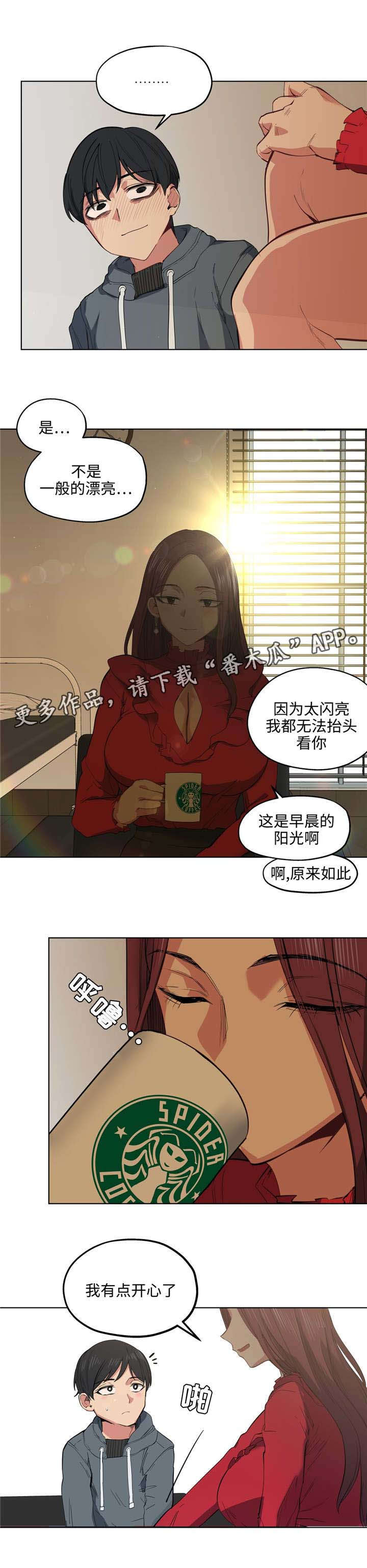 第11章：隔壁间0