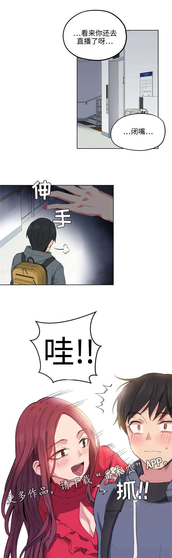 第10章：漂亮吗5