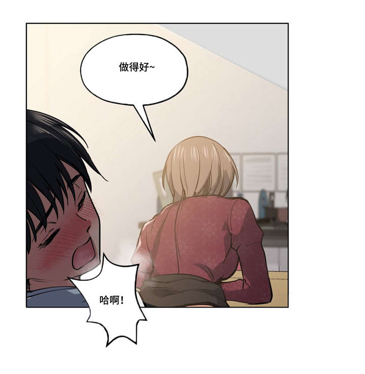 第39章：越来越过分6