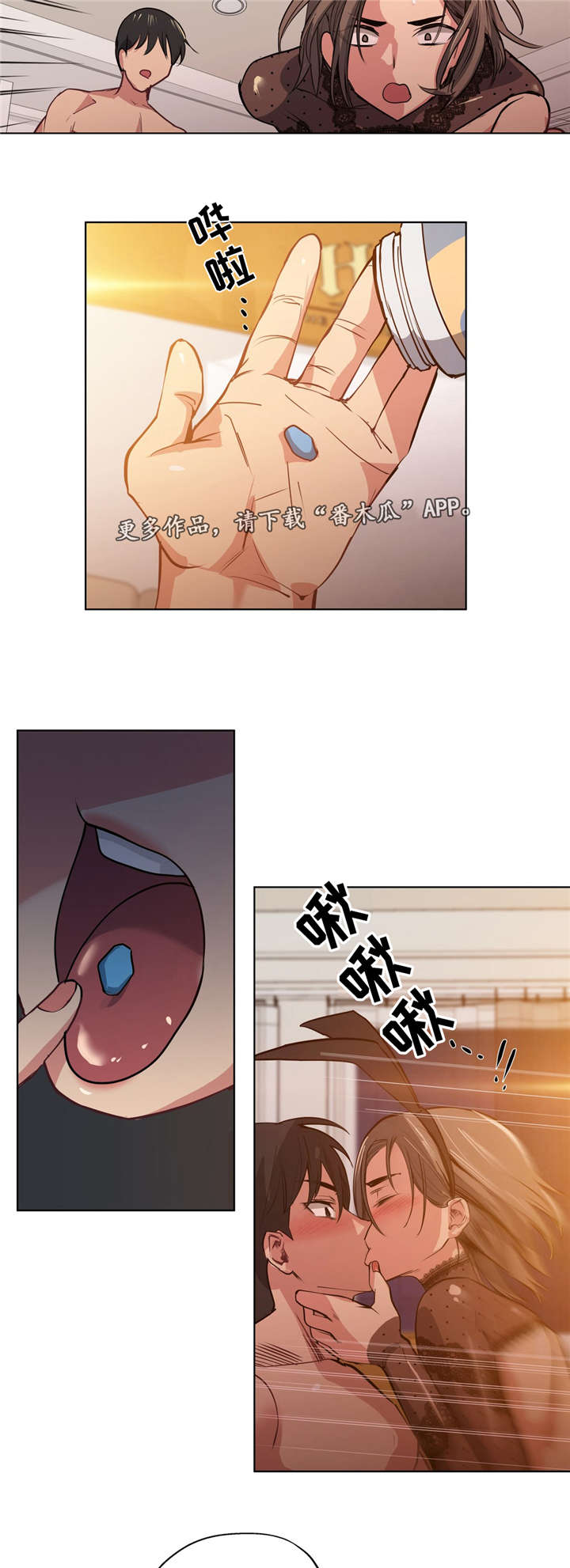 第37章：忘掉那个女人18