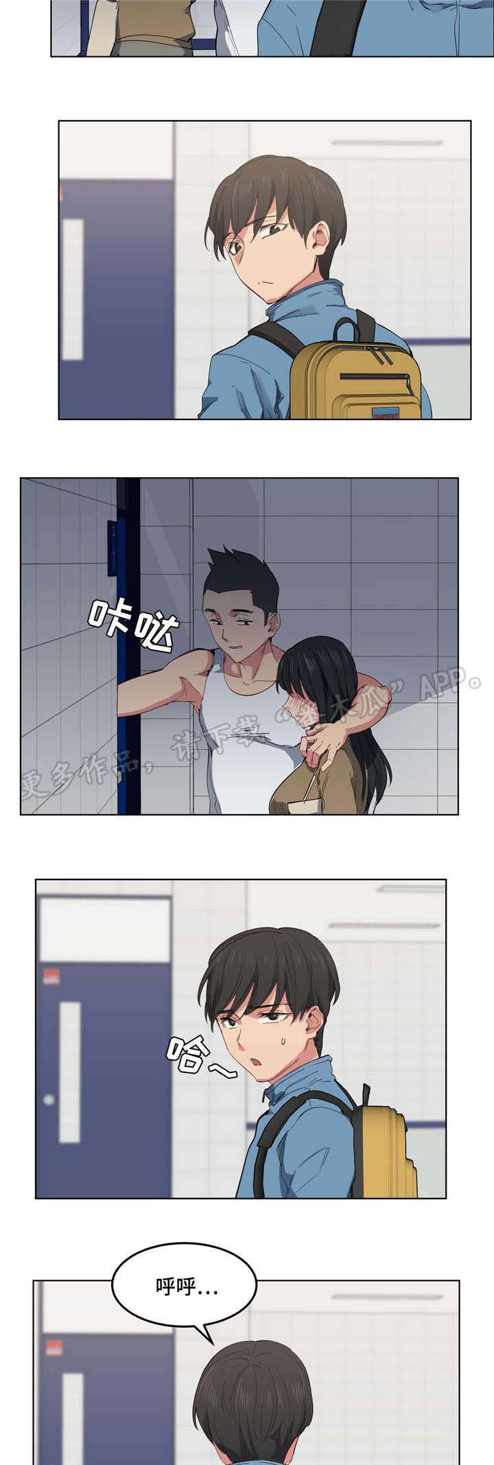 第8章：缓解压力5