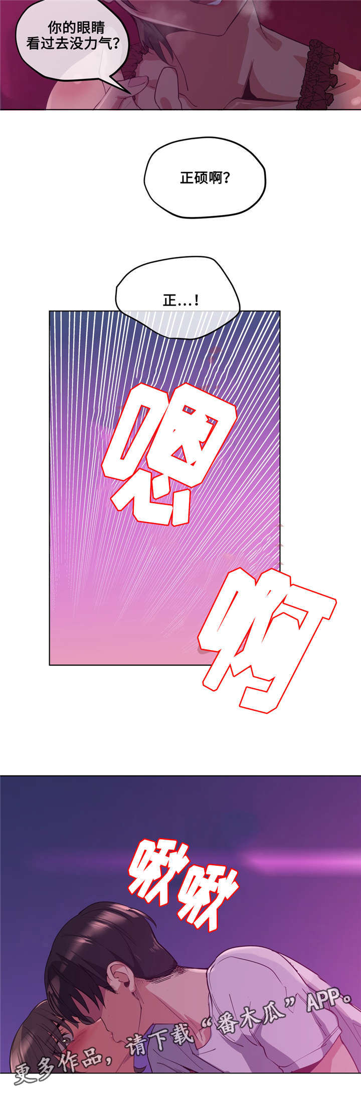 第25章：迷人的感觉17