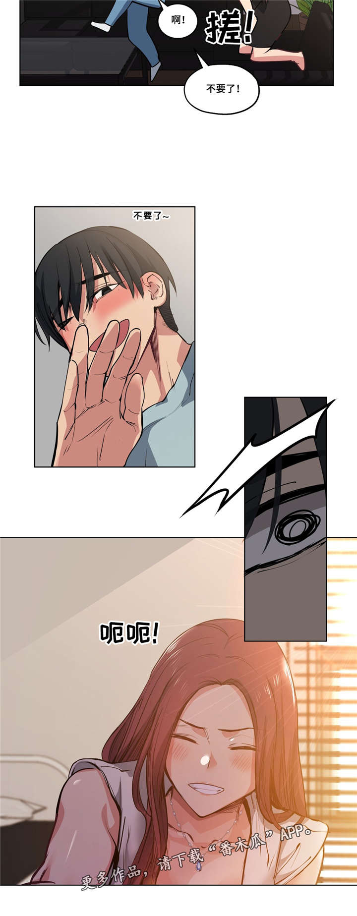 第42章：计划泡汤6