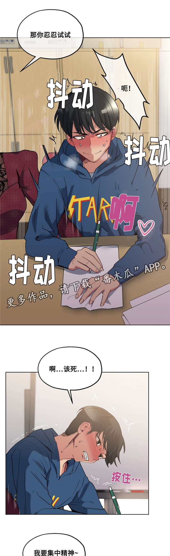 第28章：集中训练11