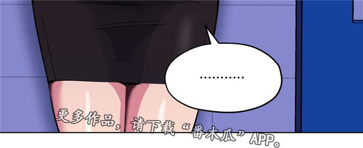 第42章：计划泡汤11