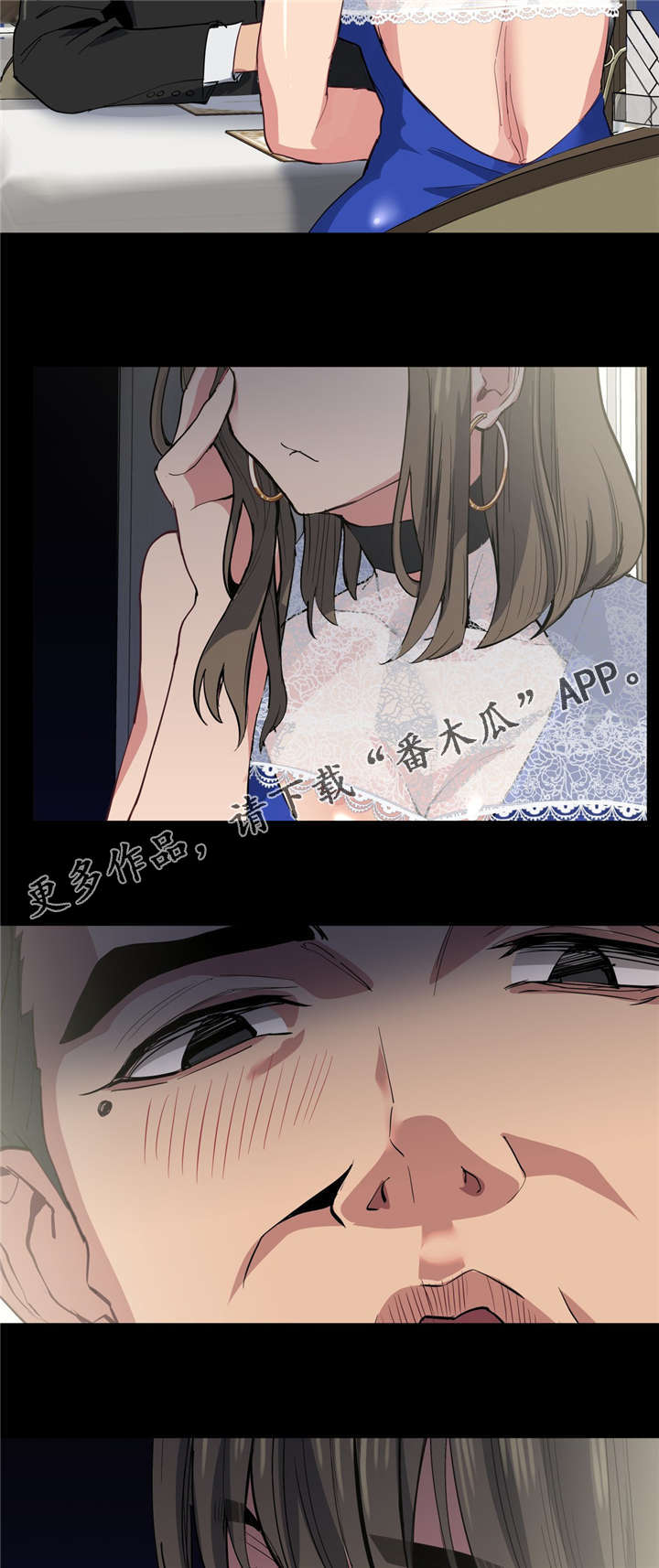 第23章：自己选择2