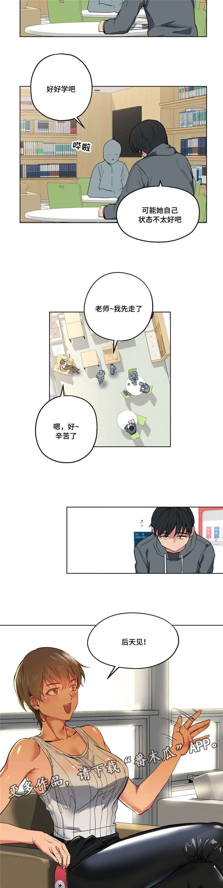 第13章：看着我5