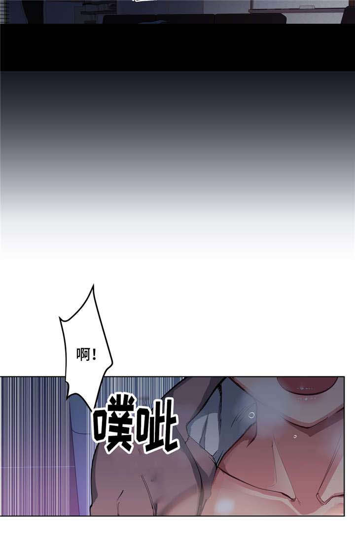 第7章：人渣15