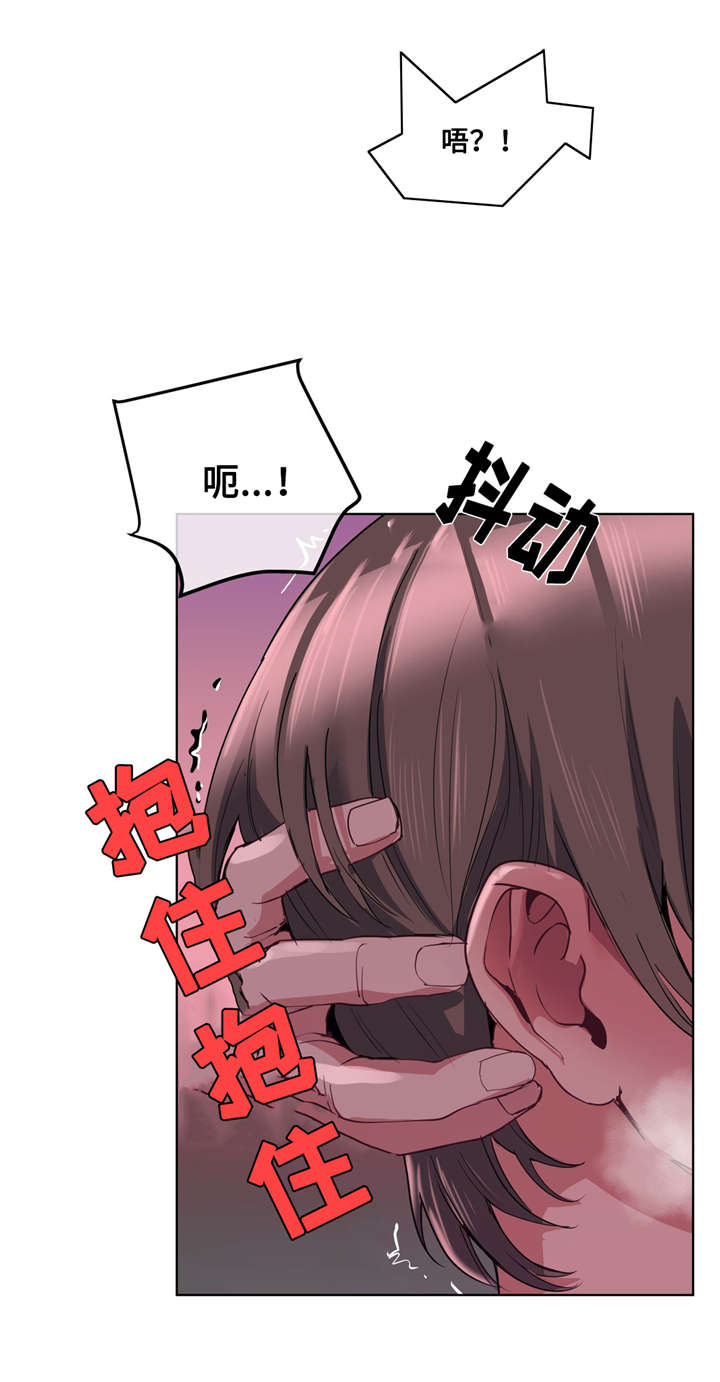 第26章：白天就好了1