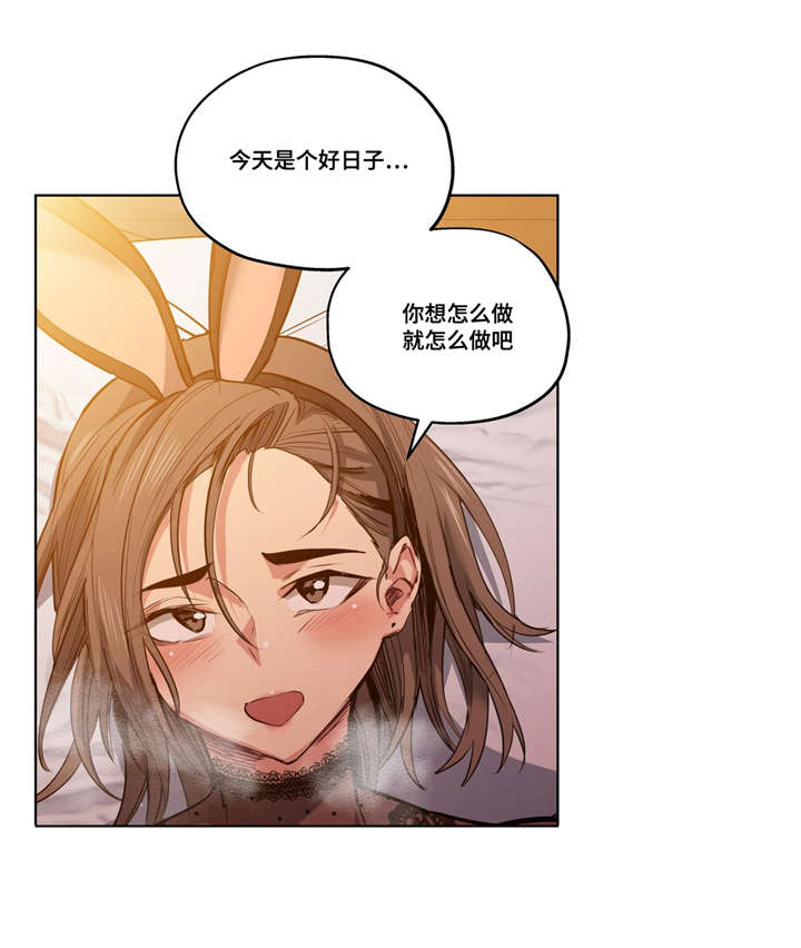 第37章：忘掉那个女人10