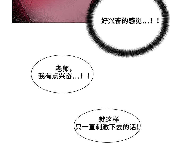 第25章：迷人的感觉12