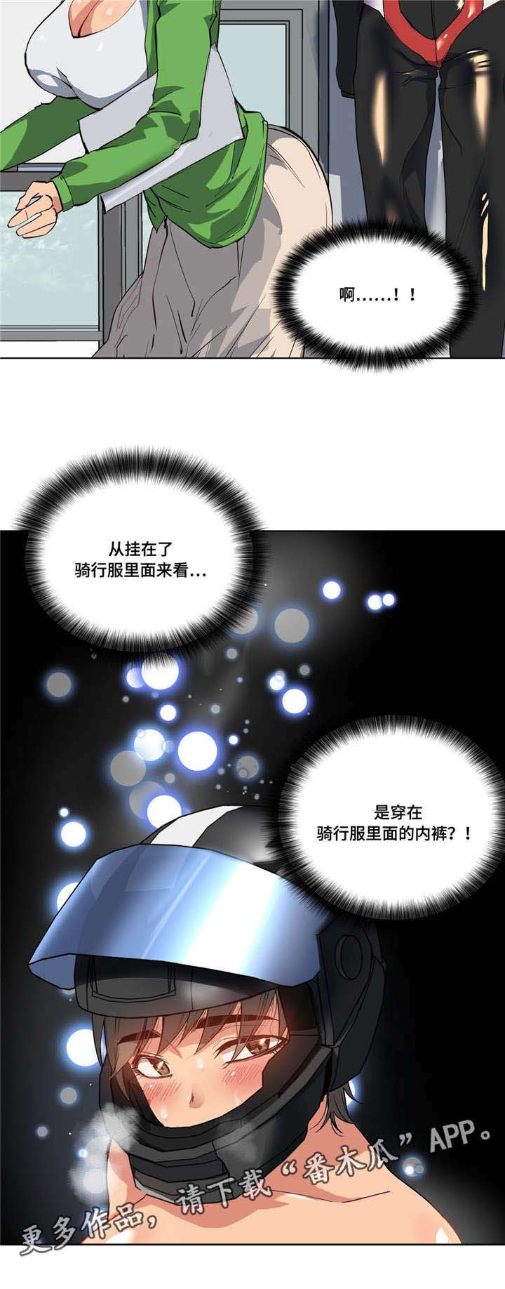 第17章：不要失落1