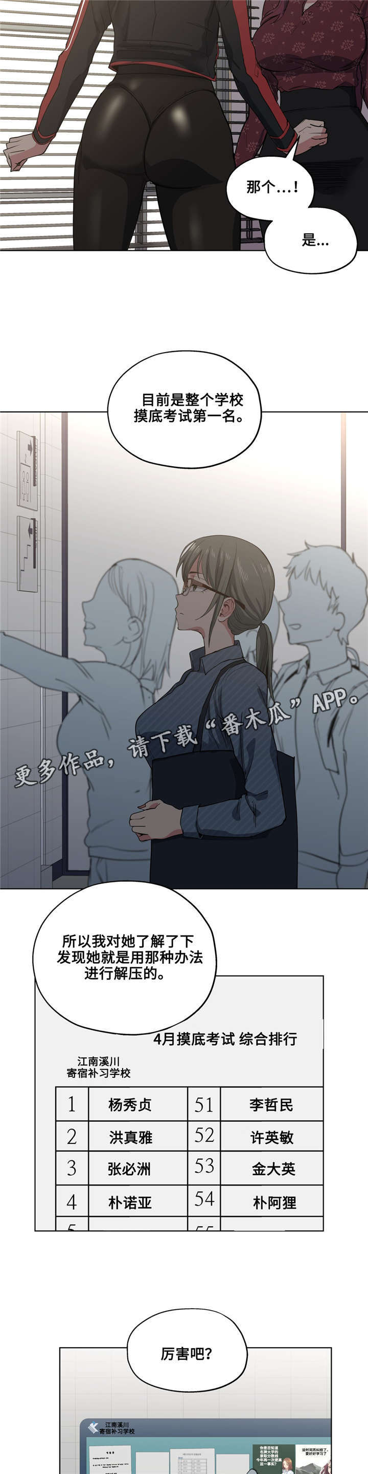 第33章：发火4