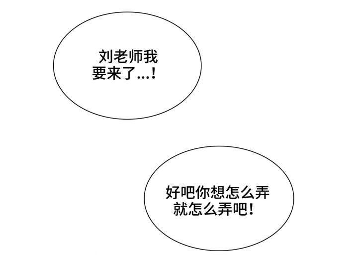 第25章：迷人的感觉5