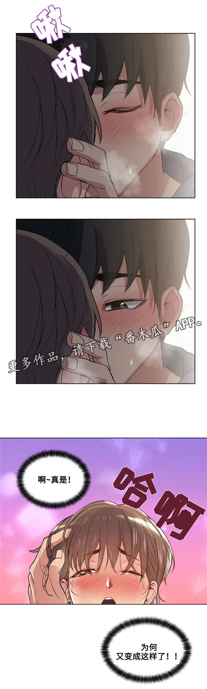 第29章：哪句是真的1