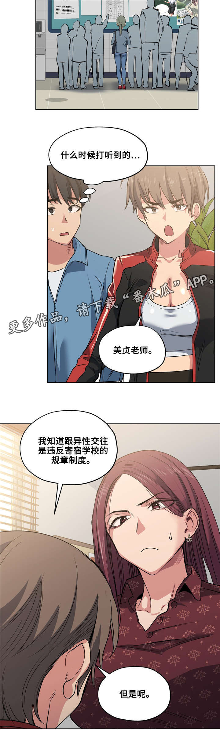 第33章：发火5