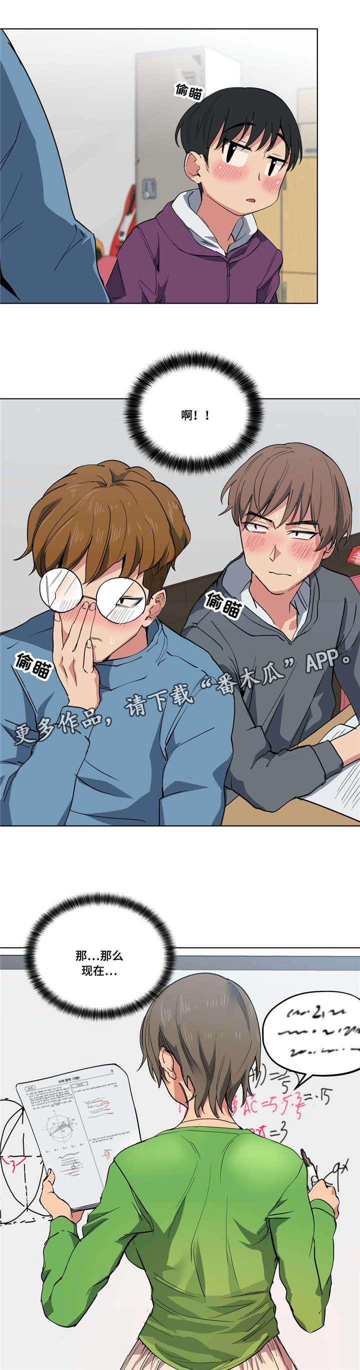 第17章：不要失落2