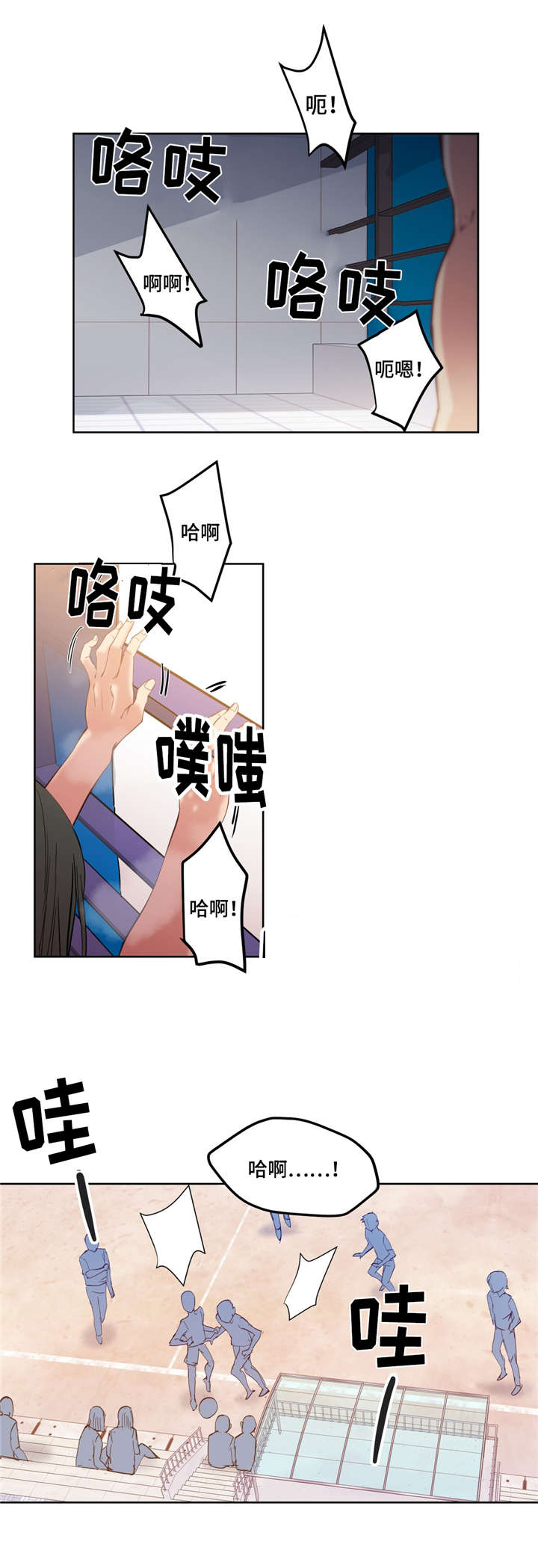 第3章：迟到了0