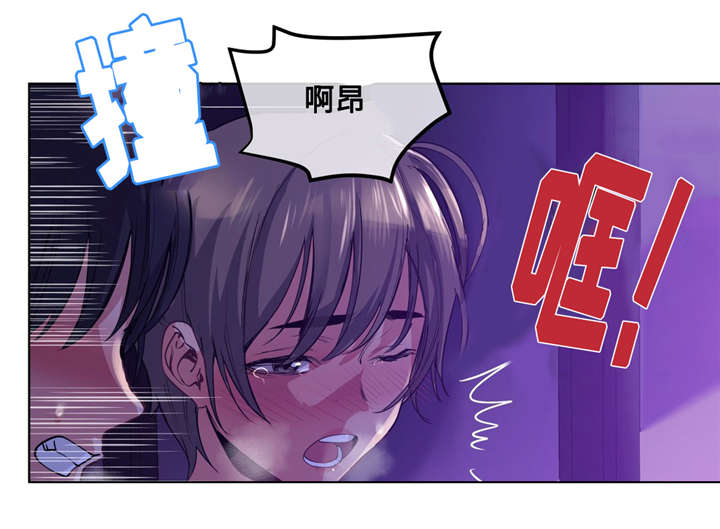 第26章：白天就好了17